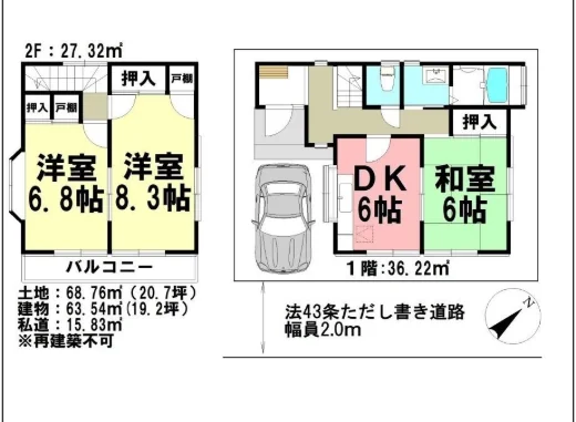 参考図面